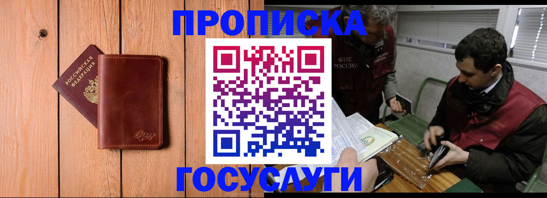 найти адрес прописки в Струнино