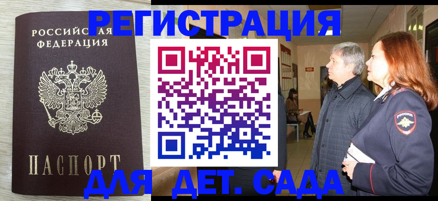 временная регистрация госуслуги в Струнино