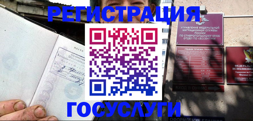 прописка поиск в Струнино