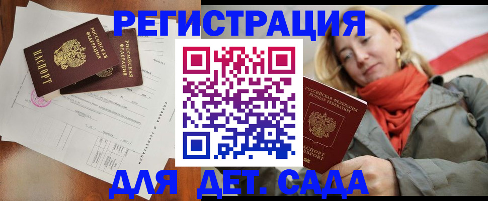 временная регистрация госуслуги в Струнино